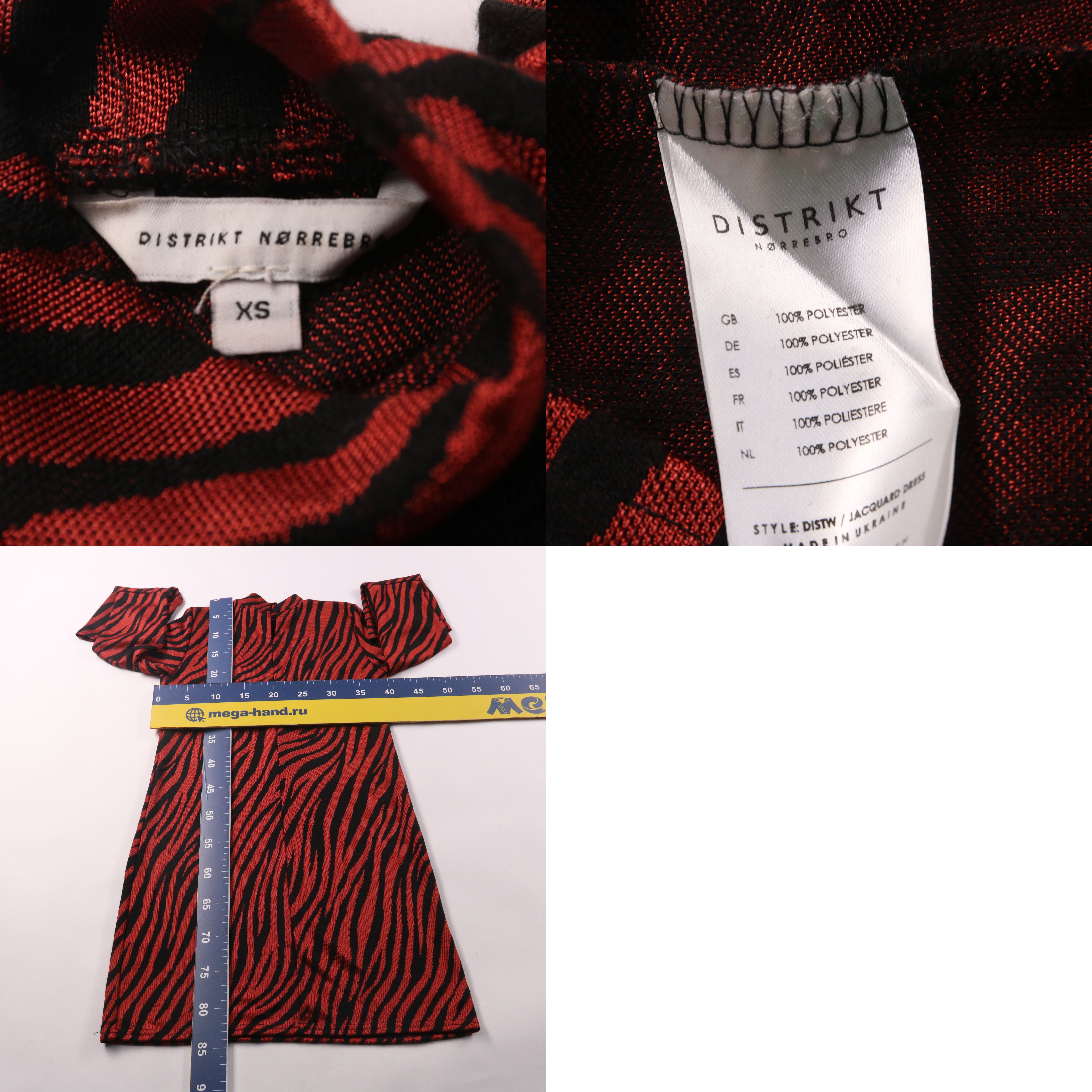 250424089-b
