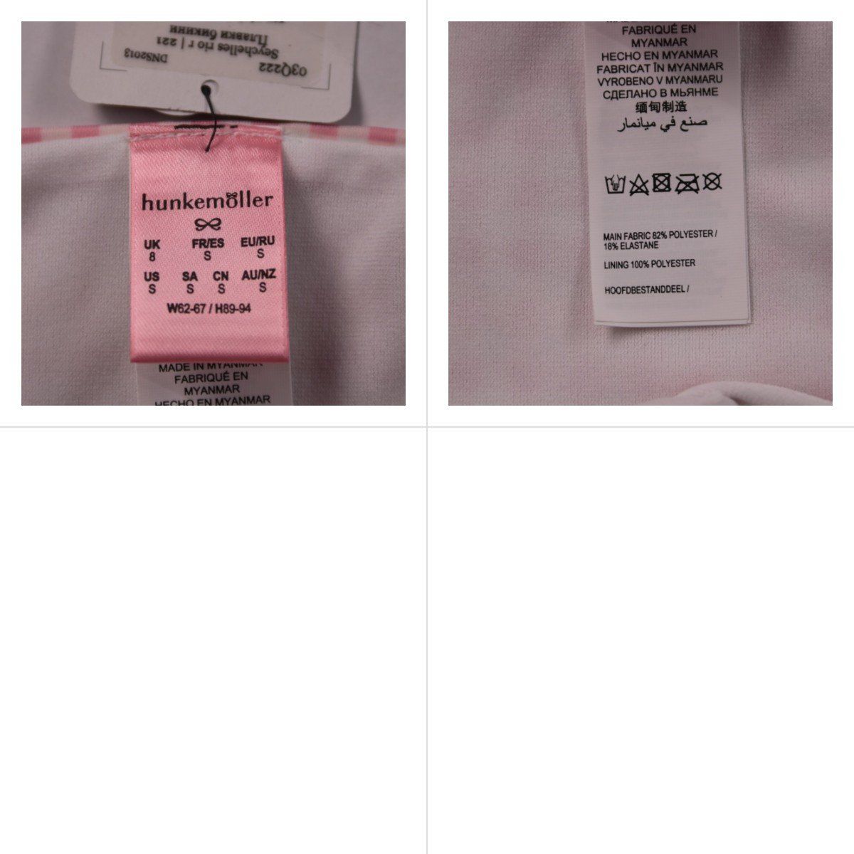 купальник Hunkemöller