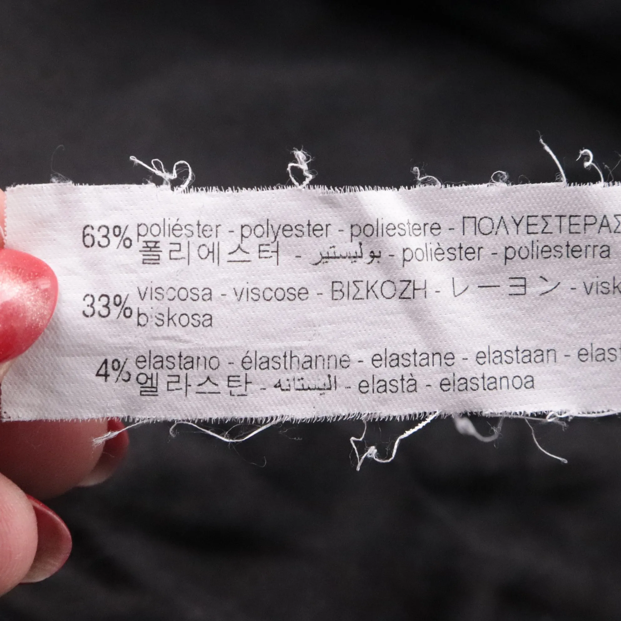 брюки