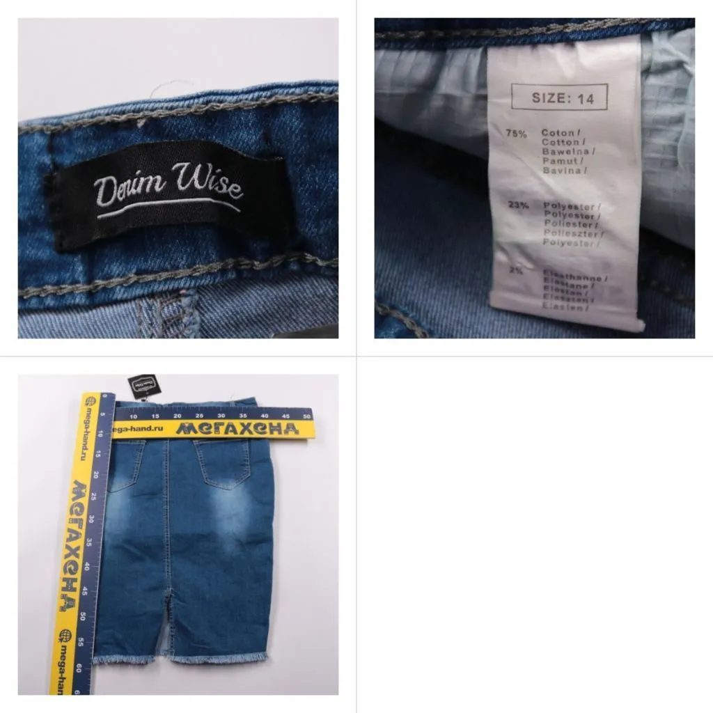 юбка Denim Wise
