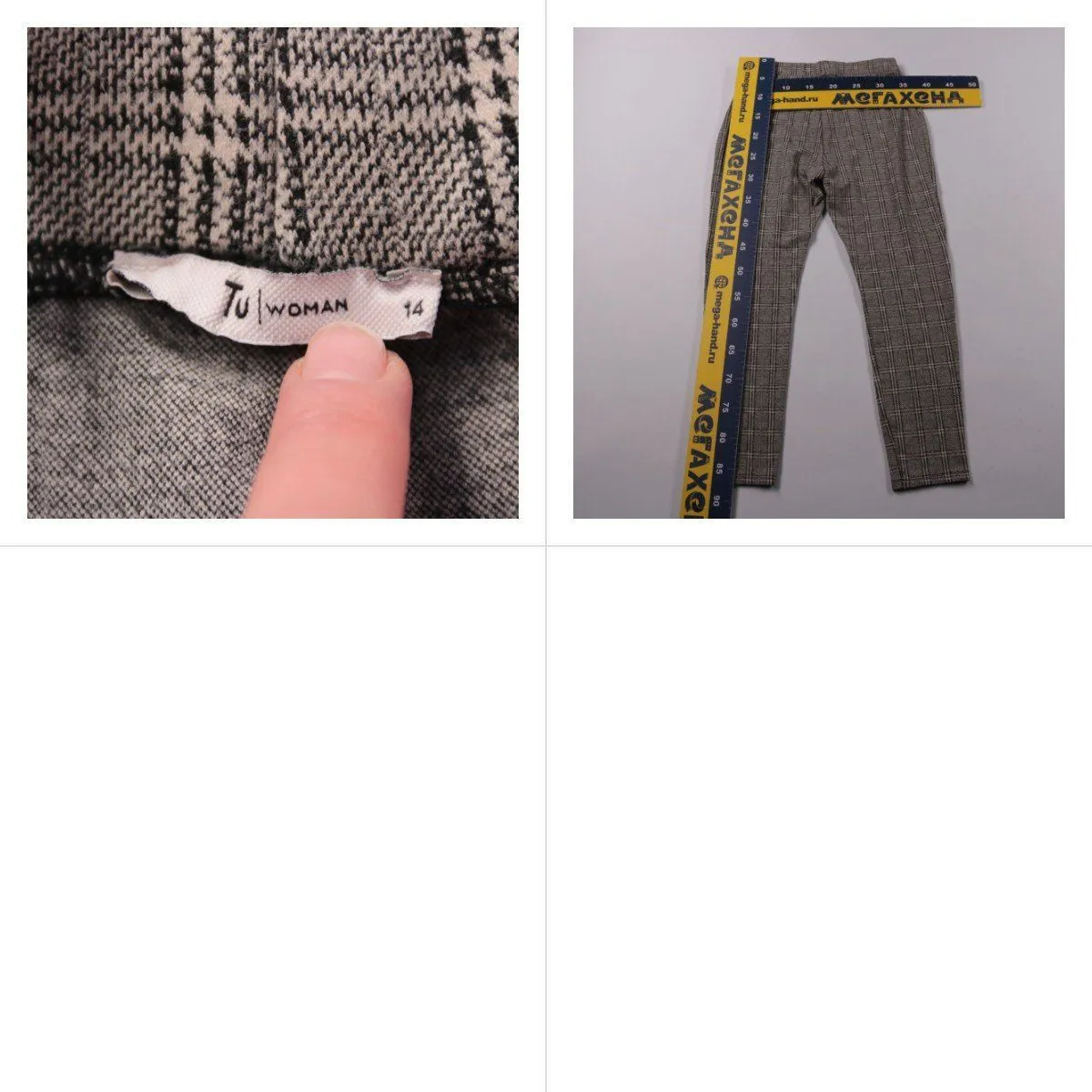 брюки Tu