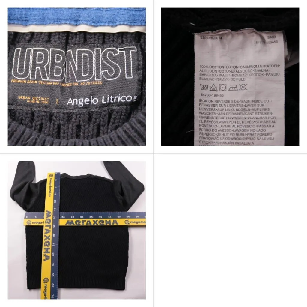 свитер Urbndist