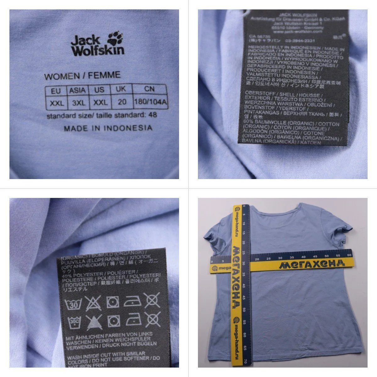 футболка Jack Wolfskin