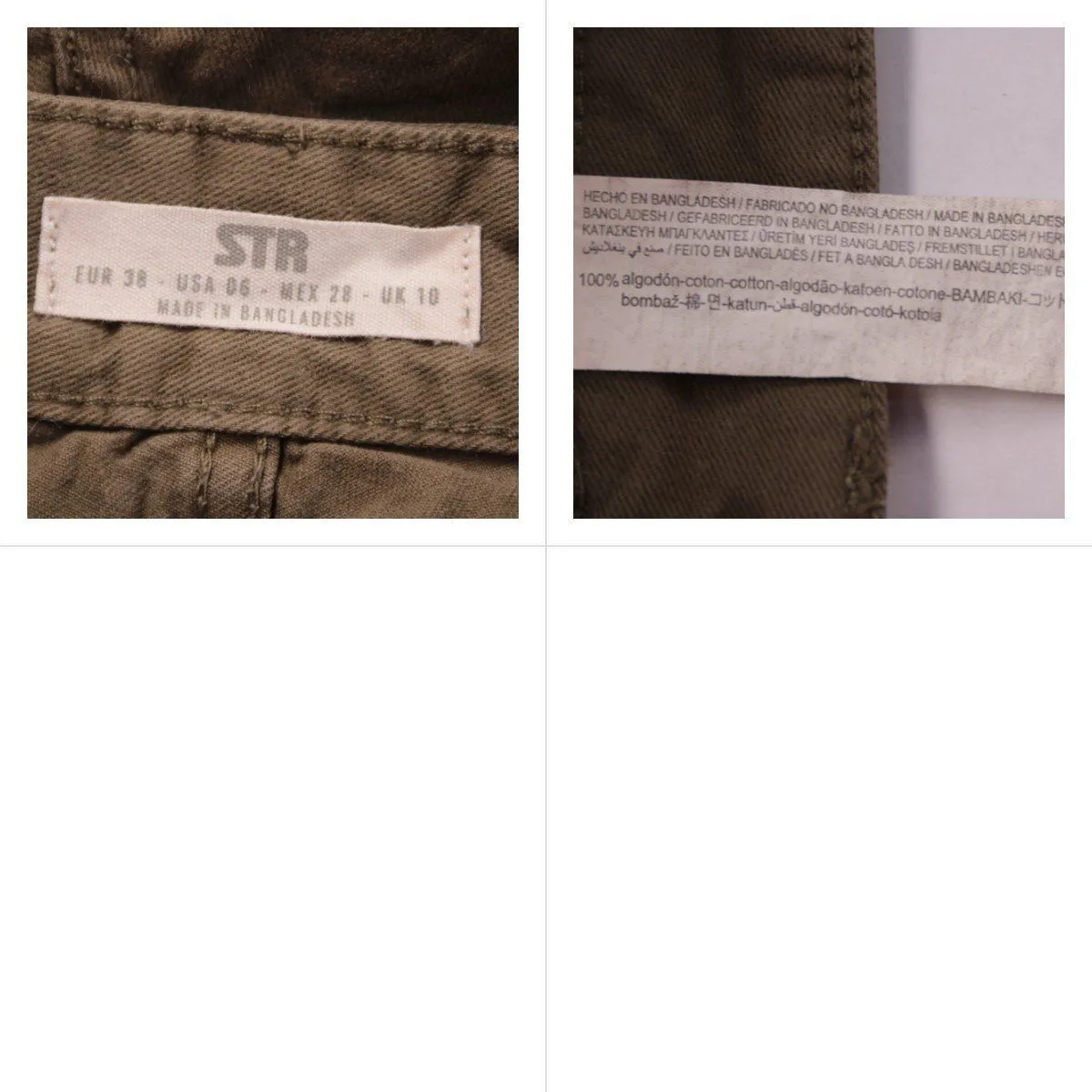брюки STR