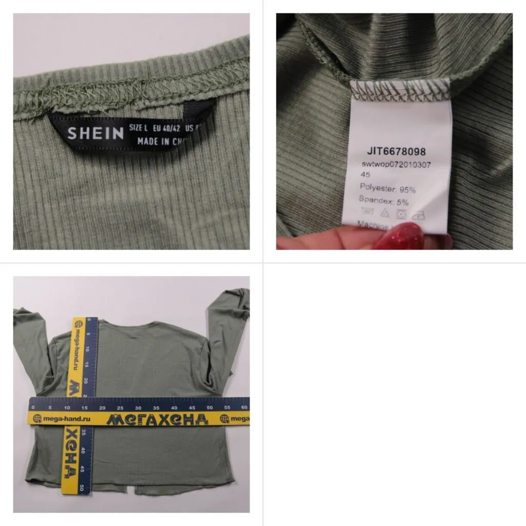 кардиган Shein